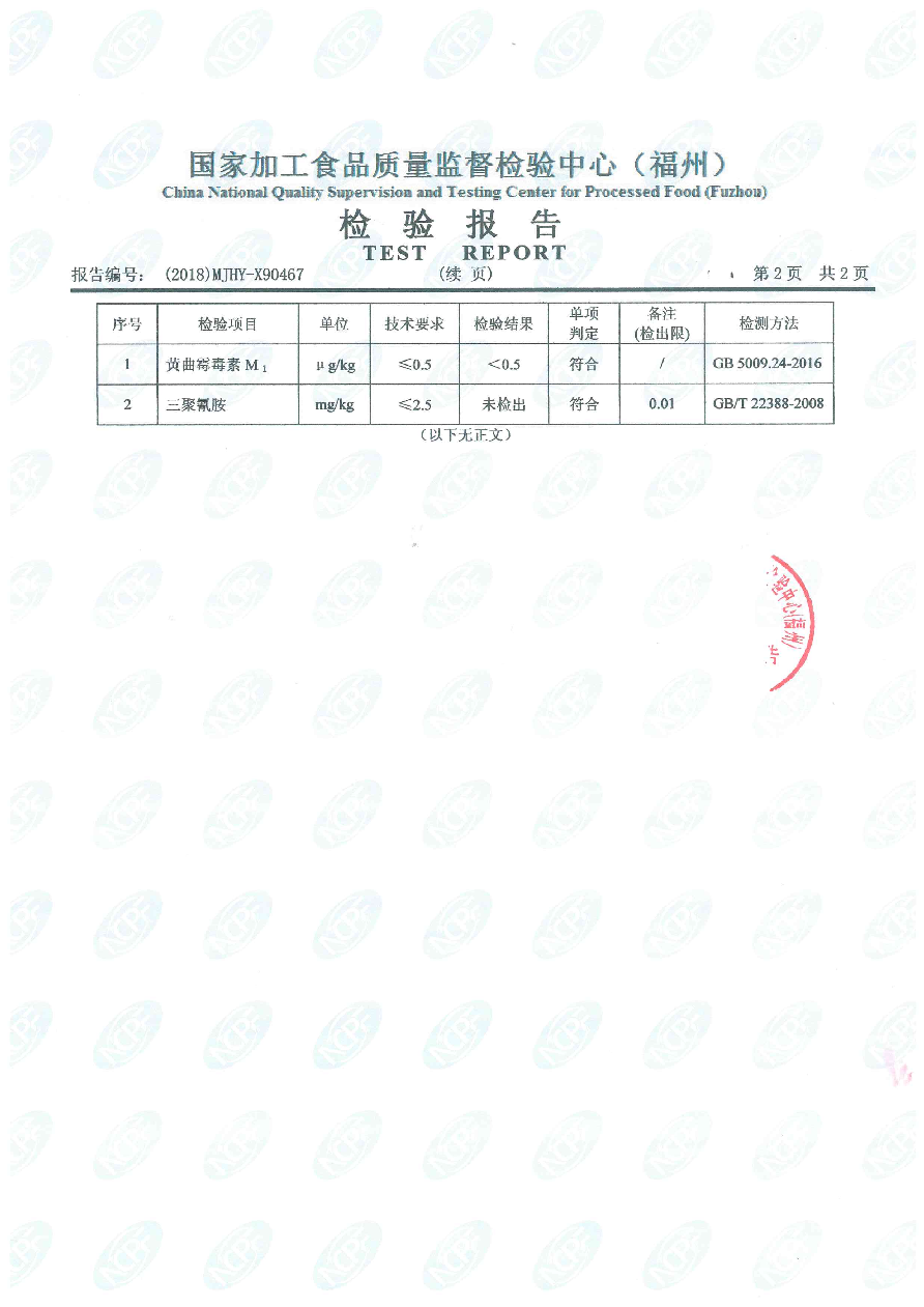 公海彩船6600(中国游)官方网站