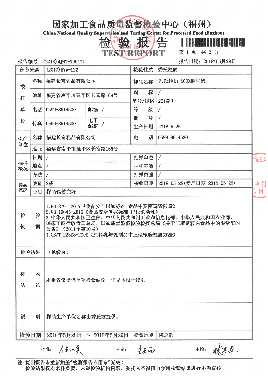 公海彩船6600(中国游)官方网站