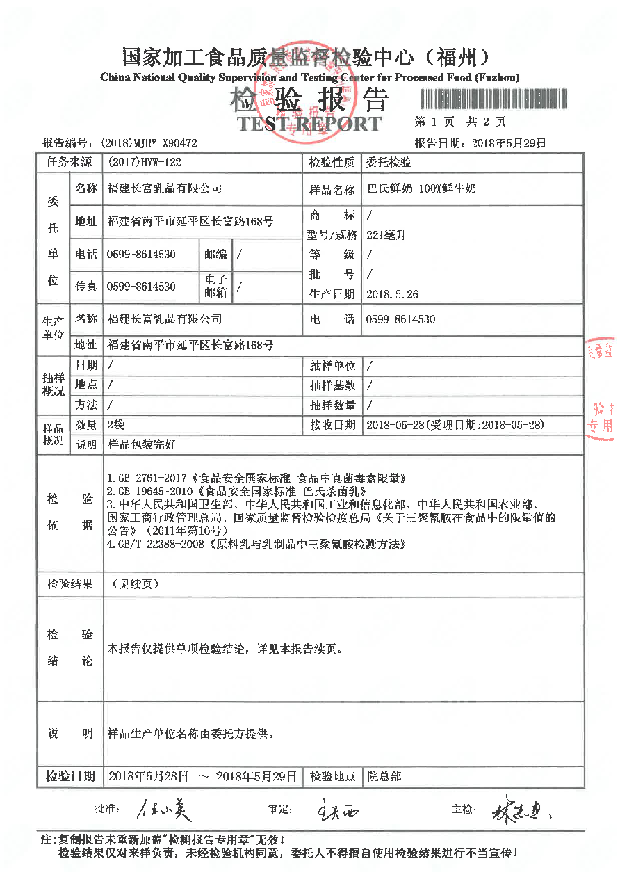 公海彩船6600(中国游)官方网站