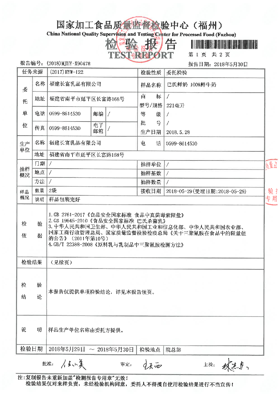 公海彩船6600(中国游)官方网站