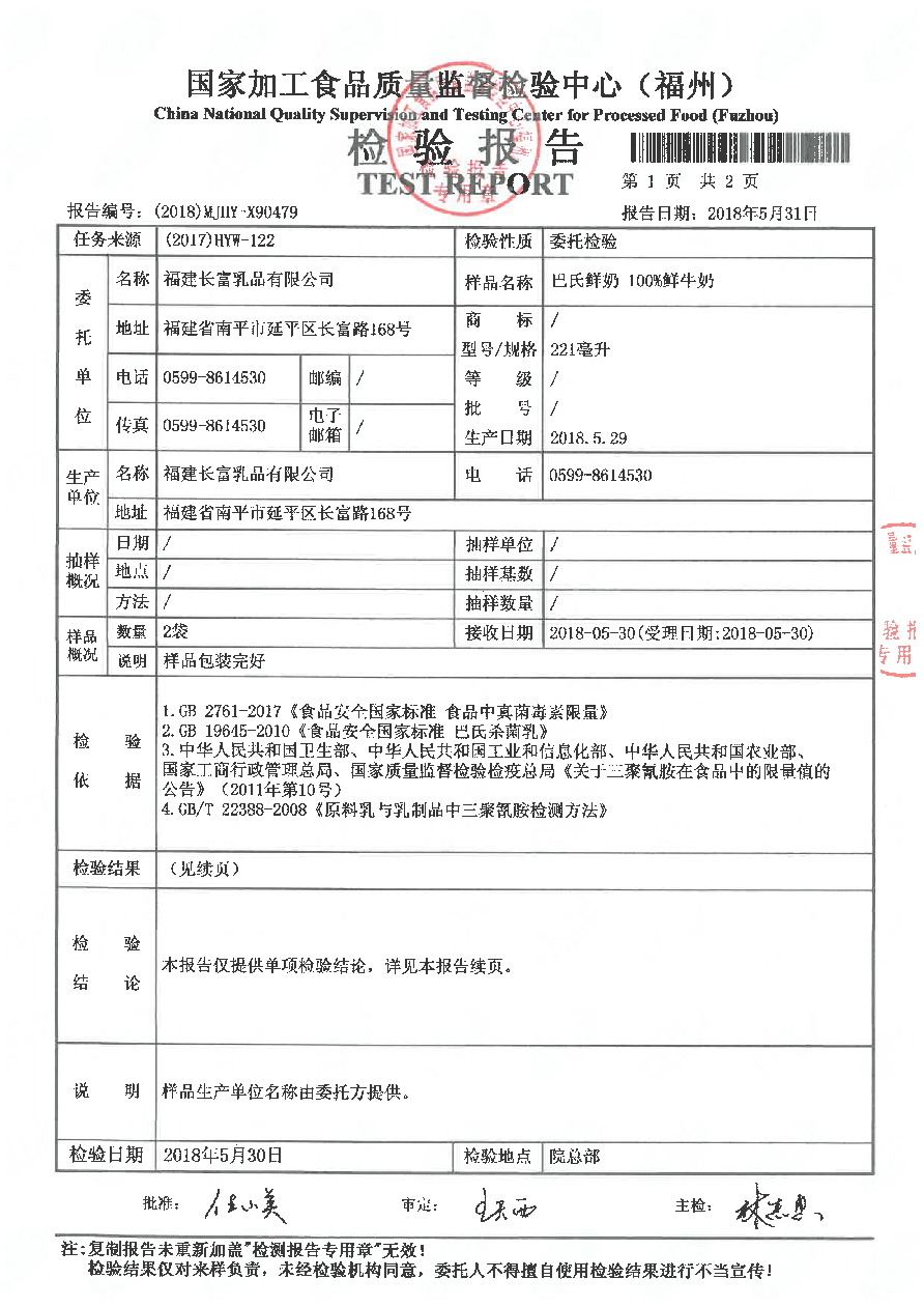 公海彩船6600(中国游)官方网站