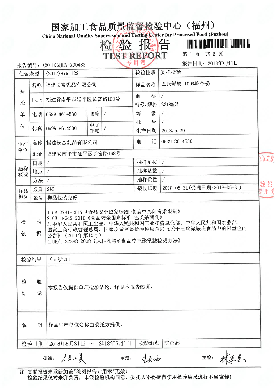 公海彩船6600(中国游)官方网站