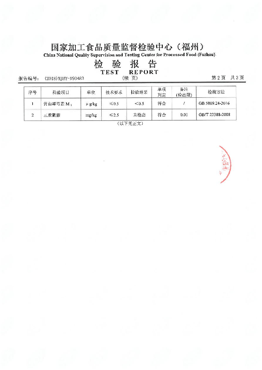 公海彩船6600(中国游)官方网站