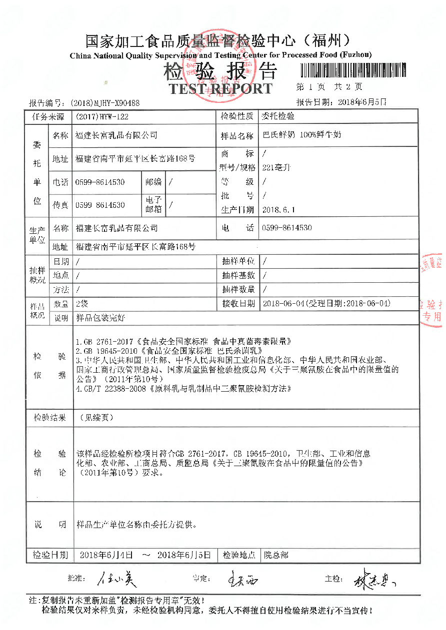 公海彩船6600(中国游)官方网站
