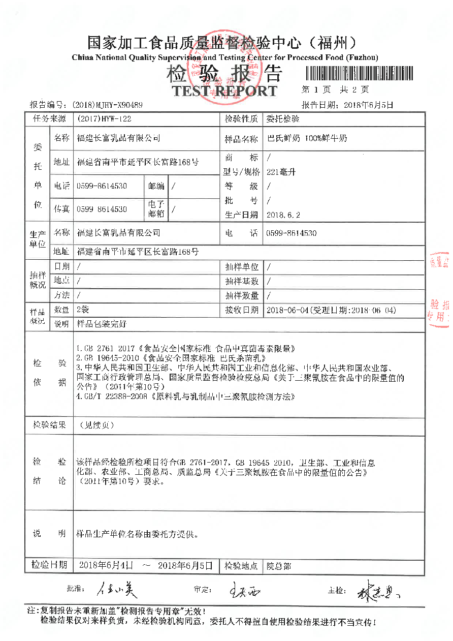 公海彩船6600(中国游)官方网站