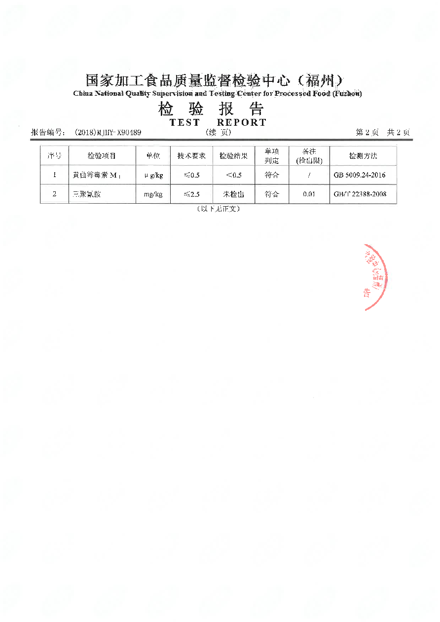 公海彩船6600(中国游)官方网站