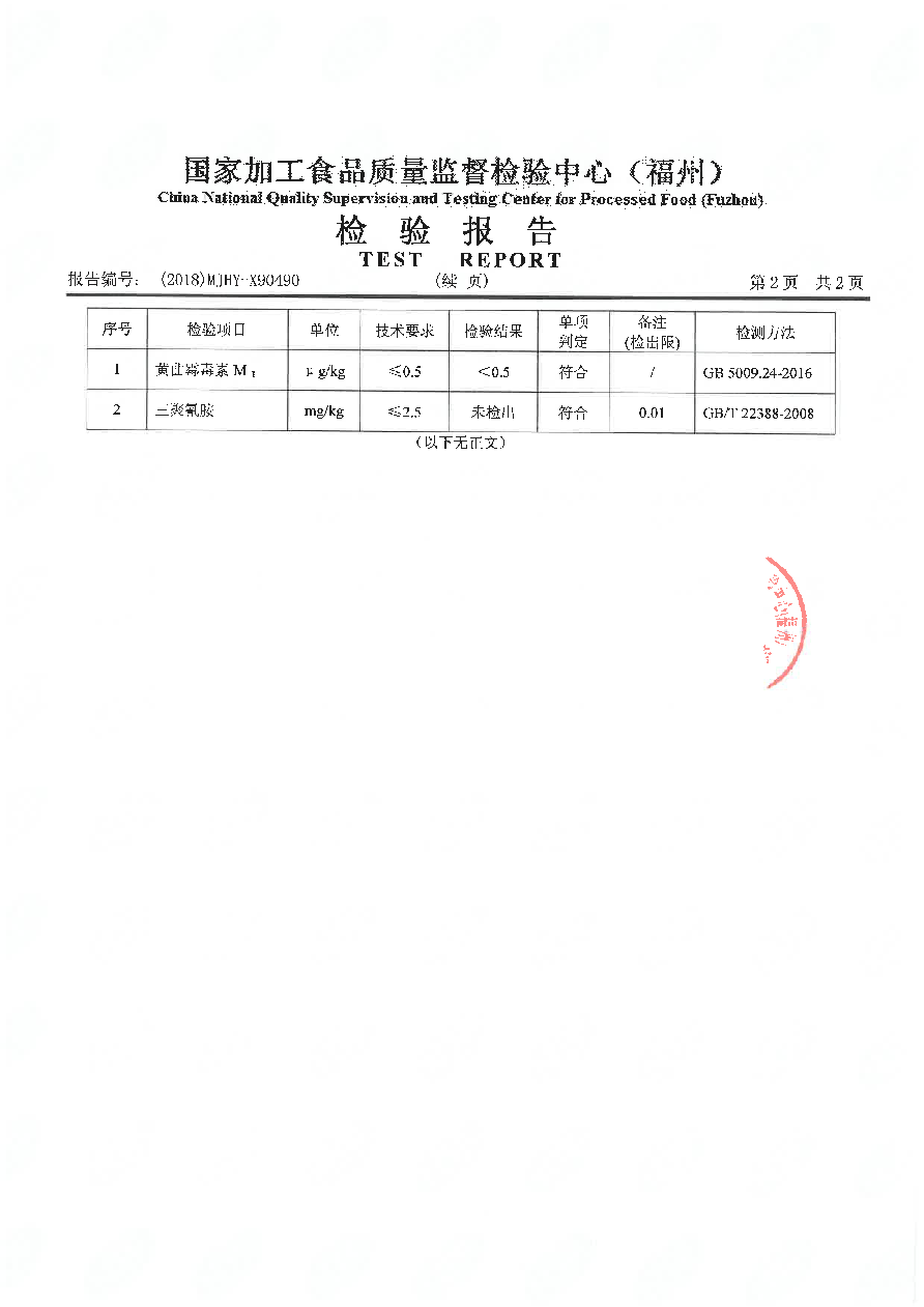 公海彩船6600(中国游)官方网站