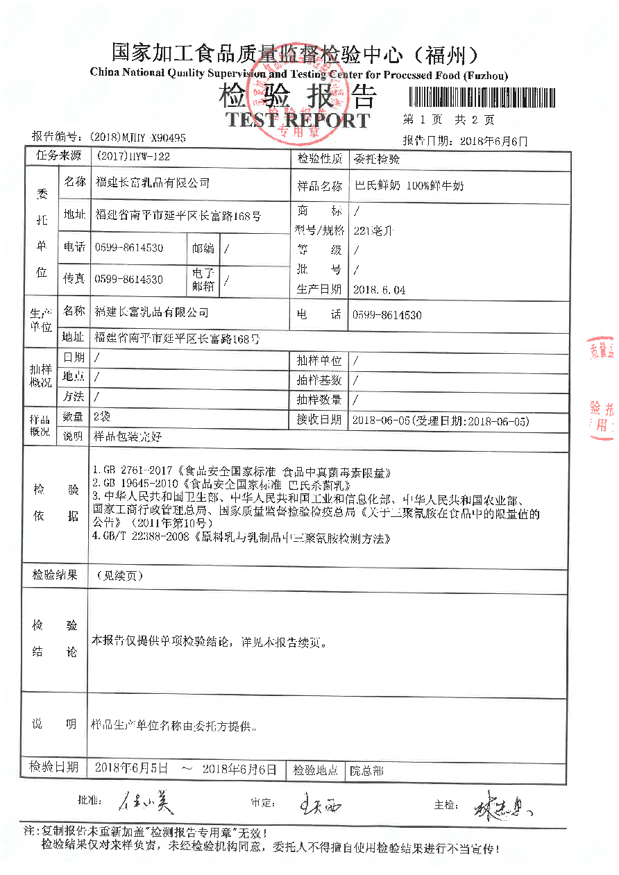 公海彩船6600(中国游)官方网站