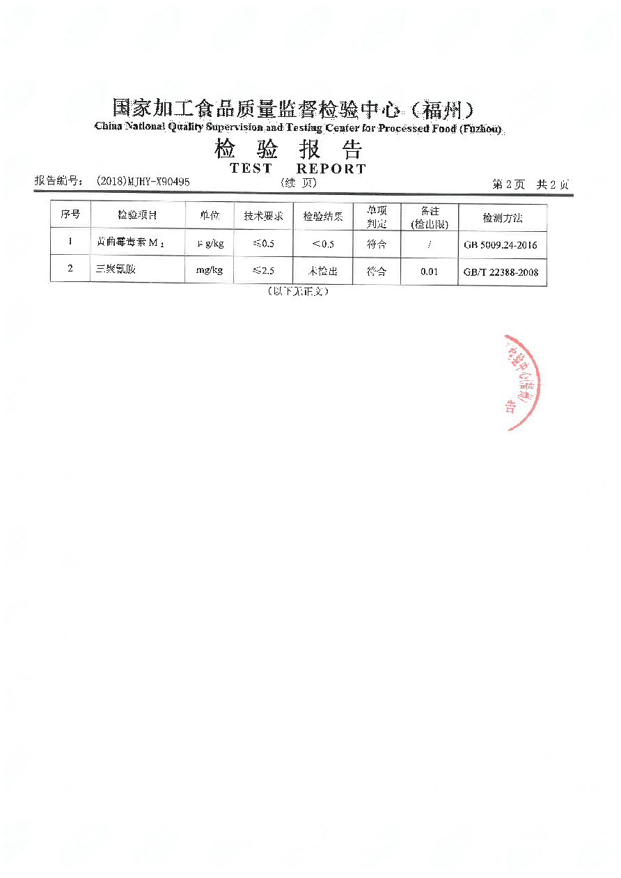 公海彩船6600(中国游)官方网站