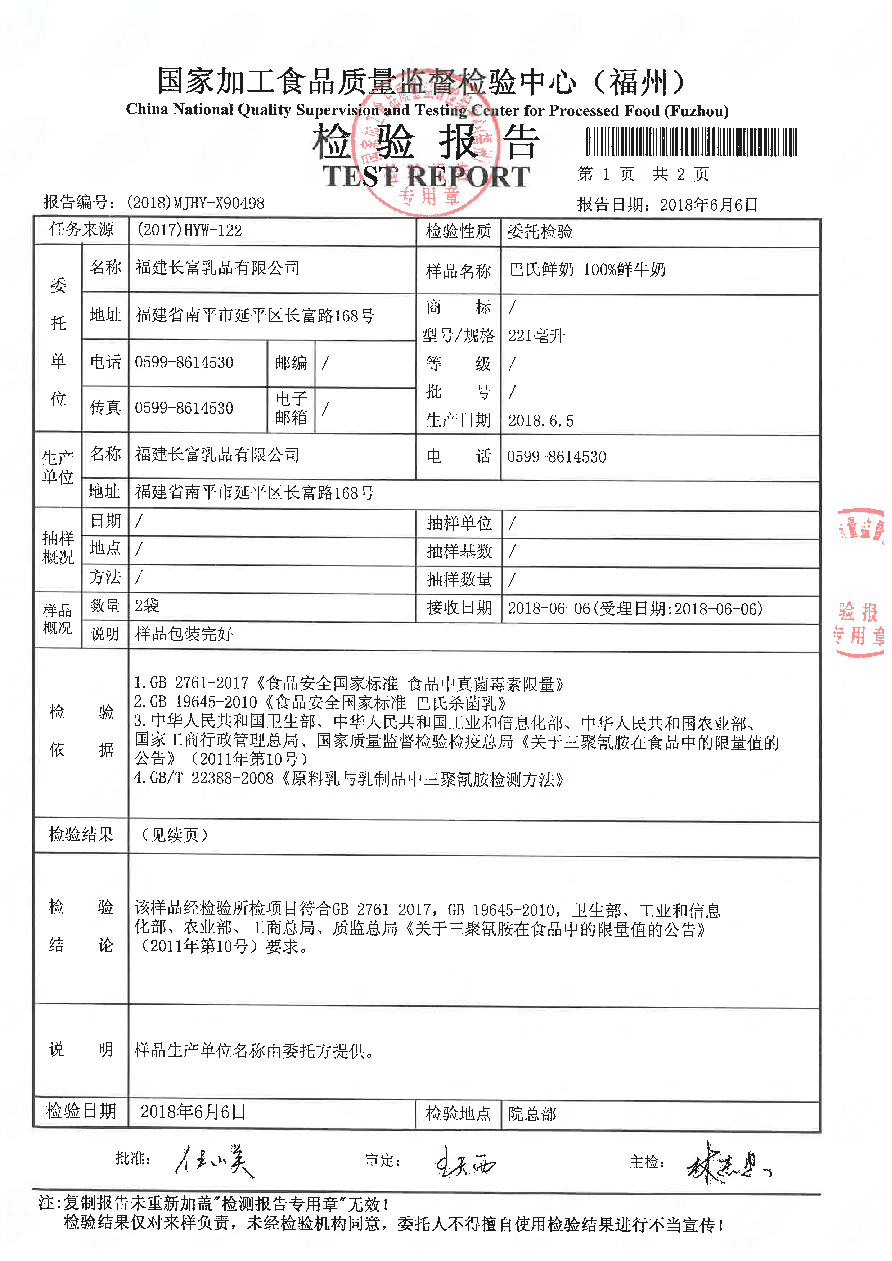 公海彩船6600(中国游)官方网站