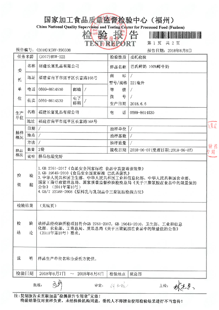 公海彩船6600(中国游)官方网站
