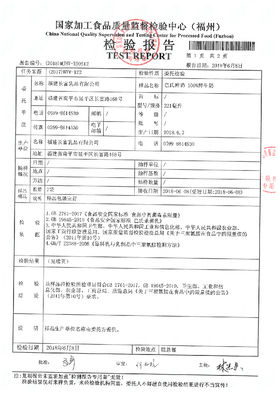 公海彩船6600(中国游)官方网站