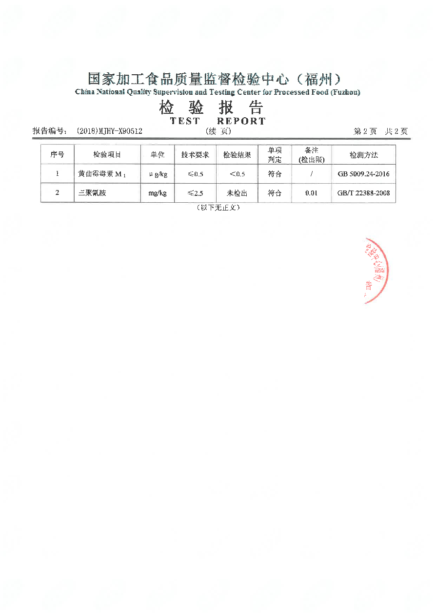 公海彩船6600(中国游)官方网站