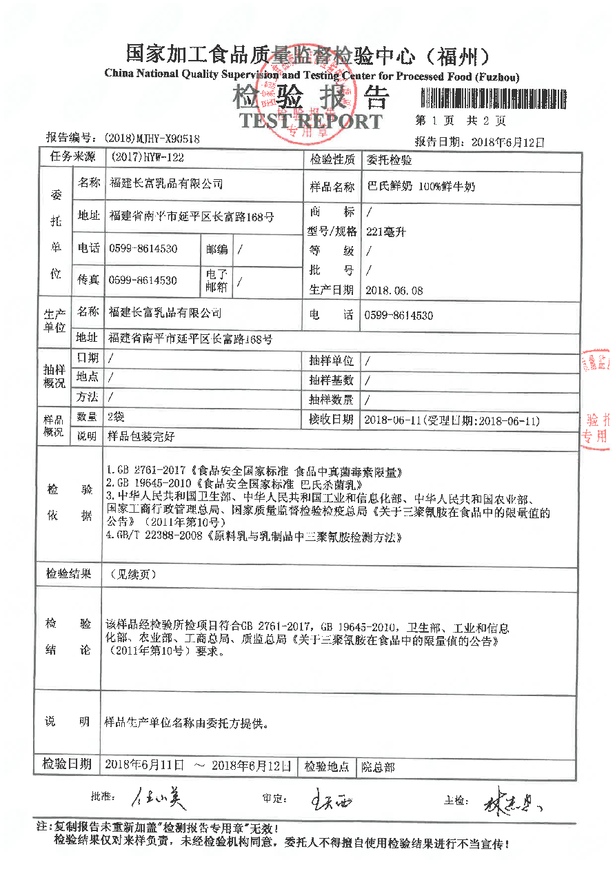 公海彩船6600(中国游)官方网站