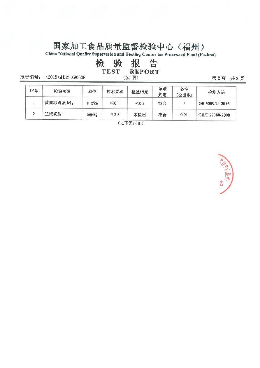 公海彩船6600(中国游)官方网站