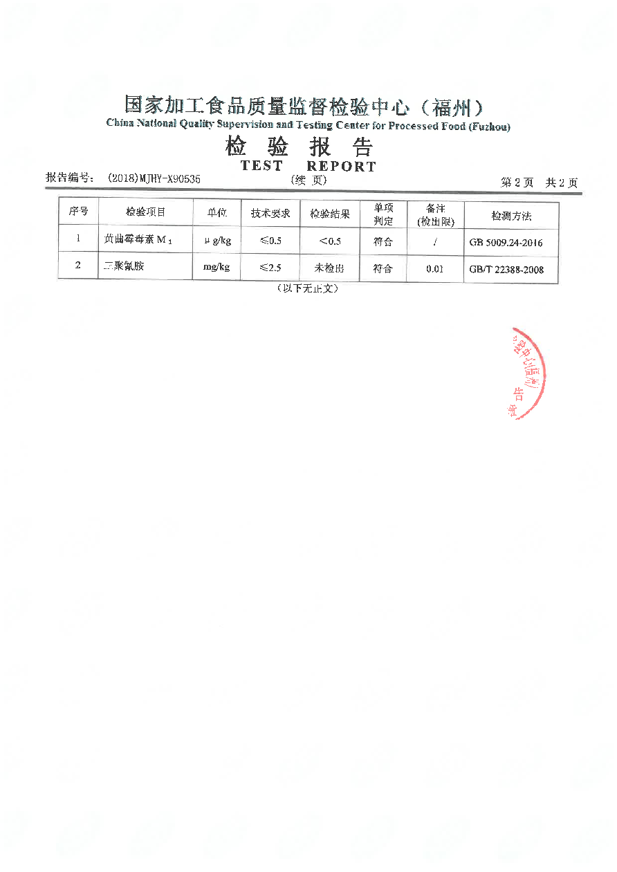 公海彩船6600(中国游)官方网站