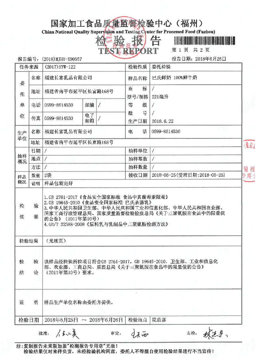 201806271635273527