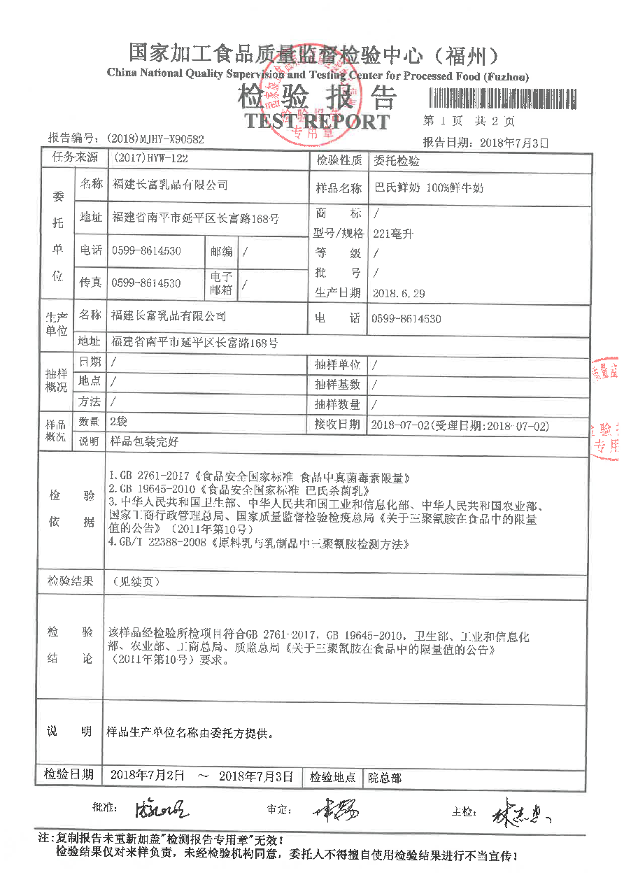 201807040956195619