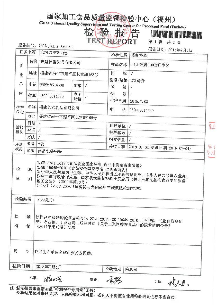 公海彩船6600(中国游)官方网站