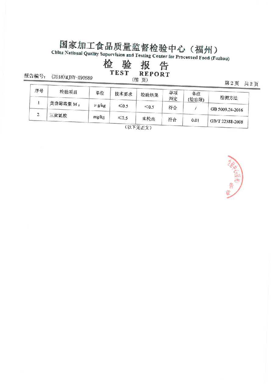 公海彩船6600(中国游)官方网站