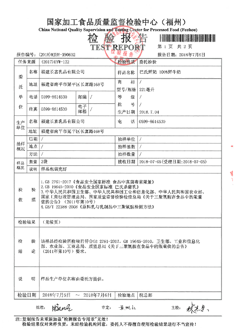 公海彩船6600(中国游)官方网站