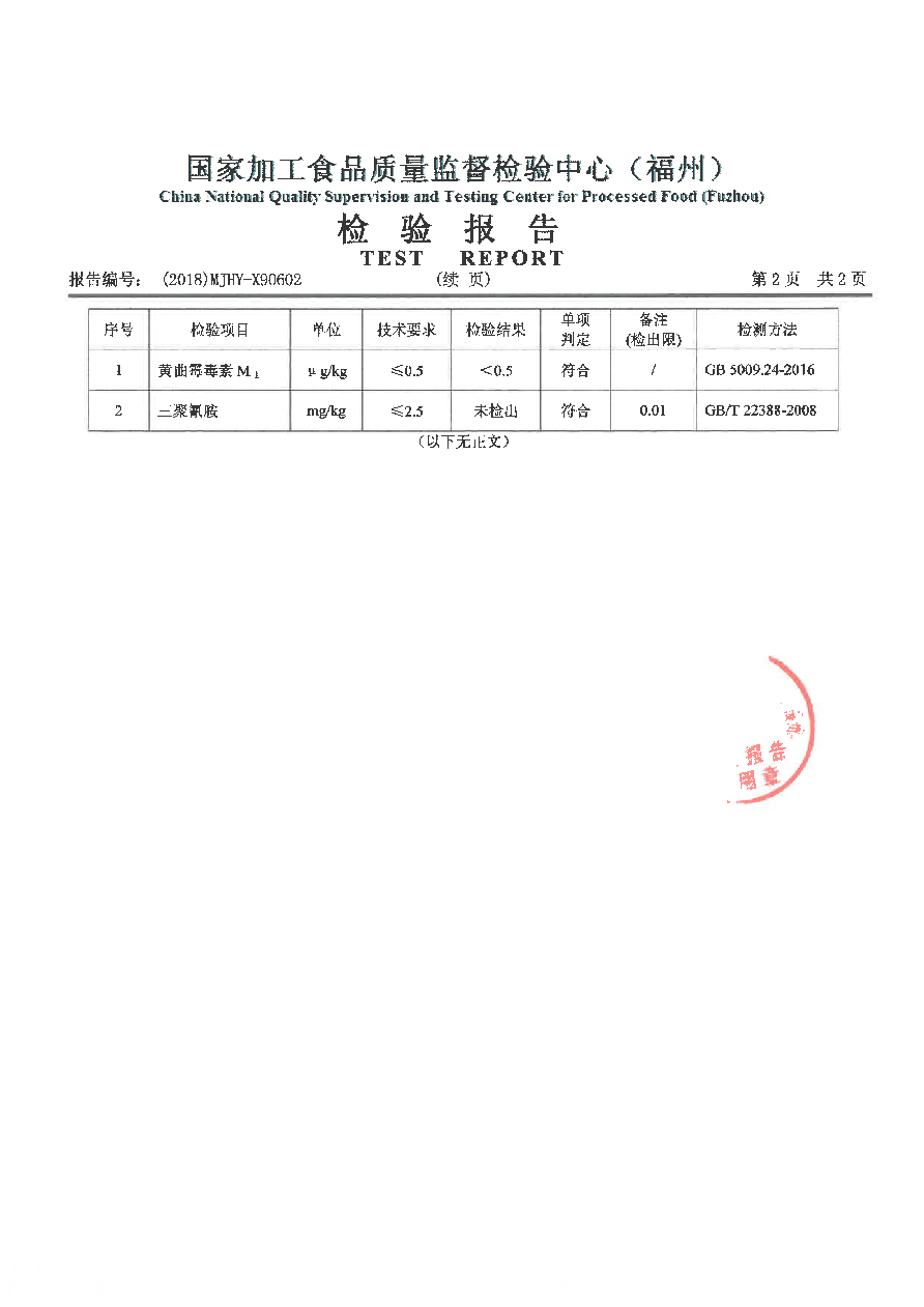 公海彩船6600(中国游)官方网站