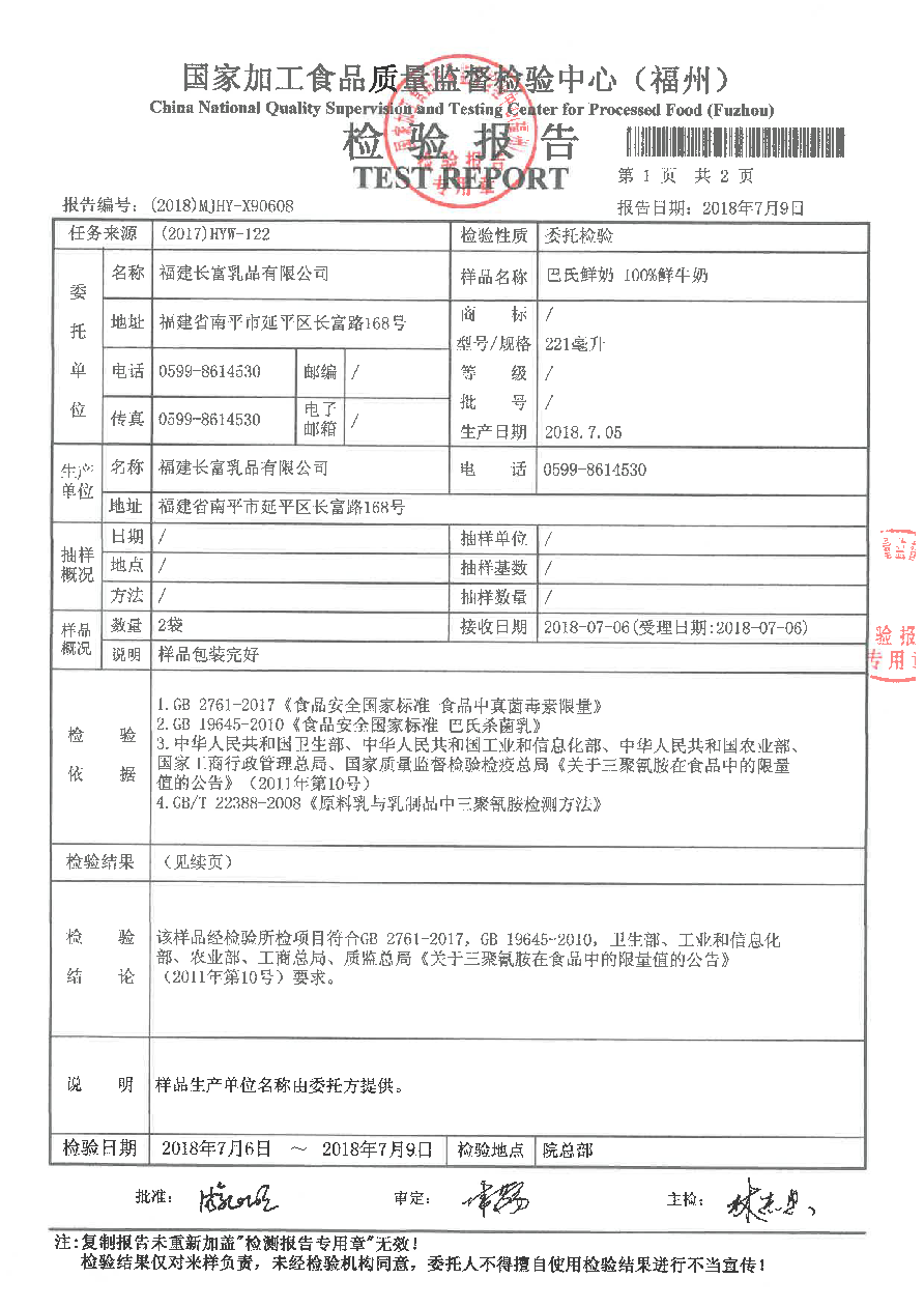 公海彩船6600(中国游)官方网站
