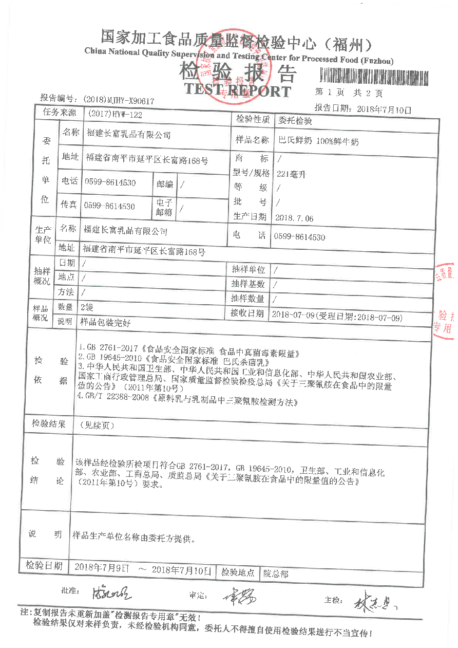 公海彩船6600(中国游)官方网站
