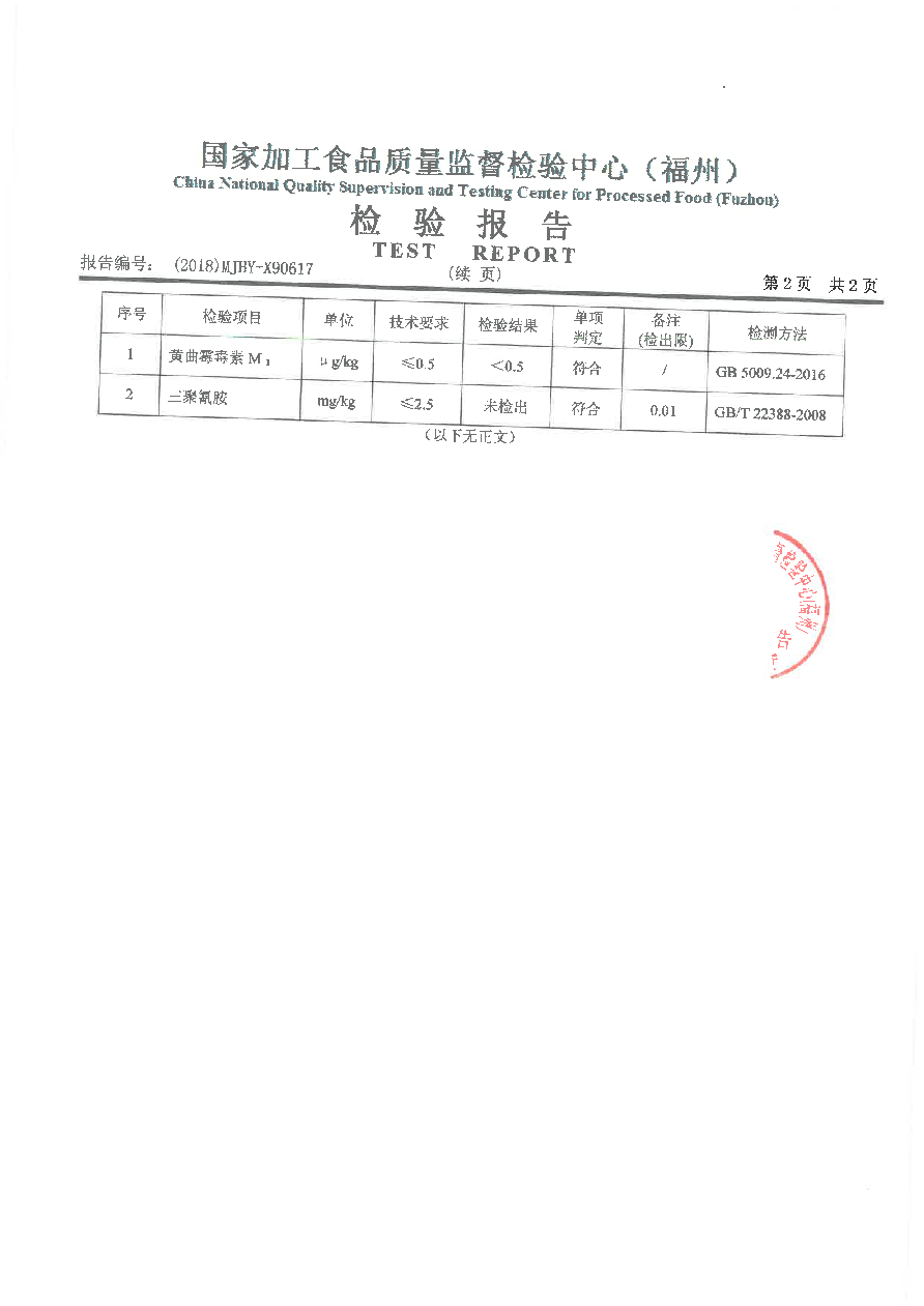 公海彩船6600(中国游)官方网站