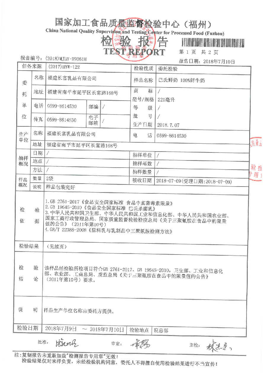 公海彩船6600(中国游)官方网站