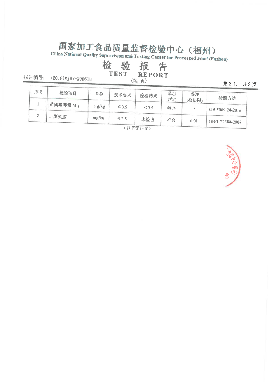 公海彩船6600(中国游)官方网站