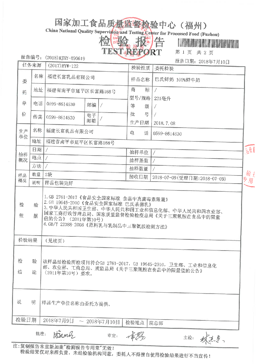 公海彩船6600(中国游)官方网站