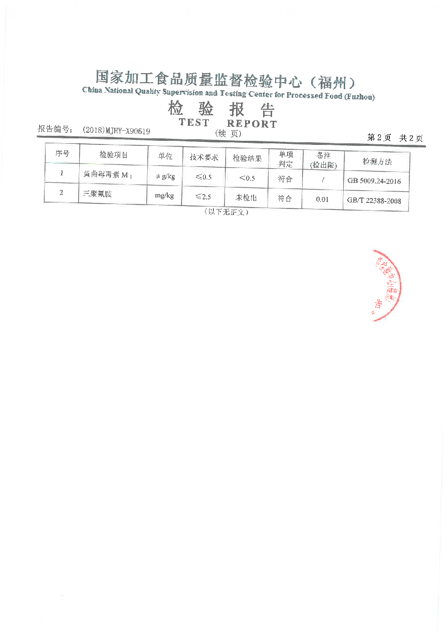 公海彩船6600(中国游)官方网站