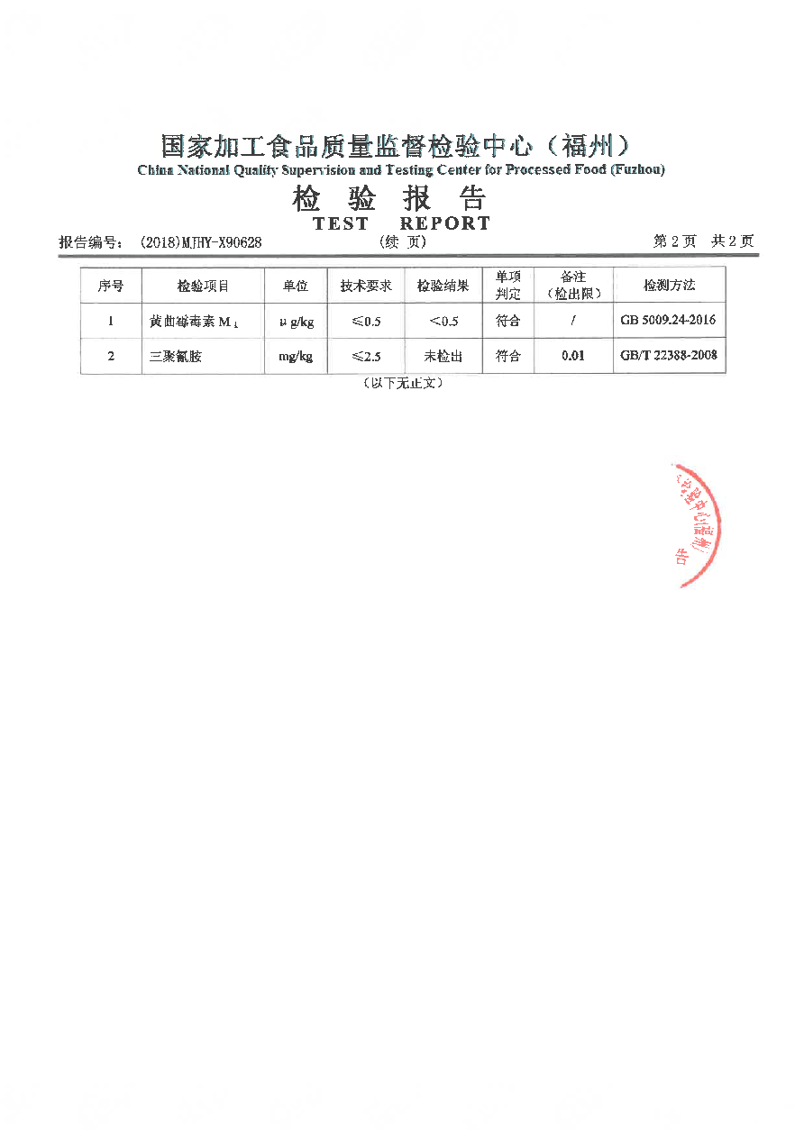 公海彩船6600(中国游)官方网站