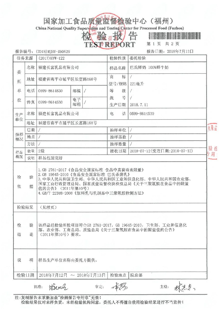公海彩船6600(中国游)官方网站