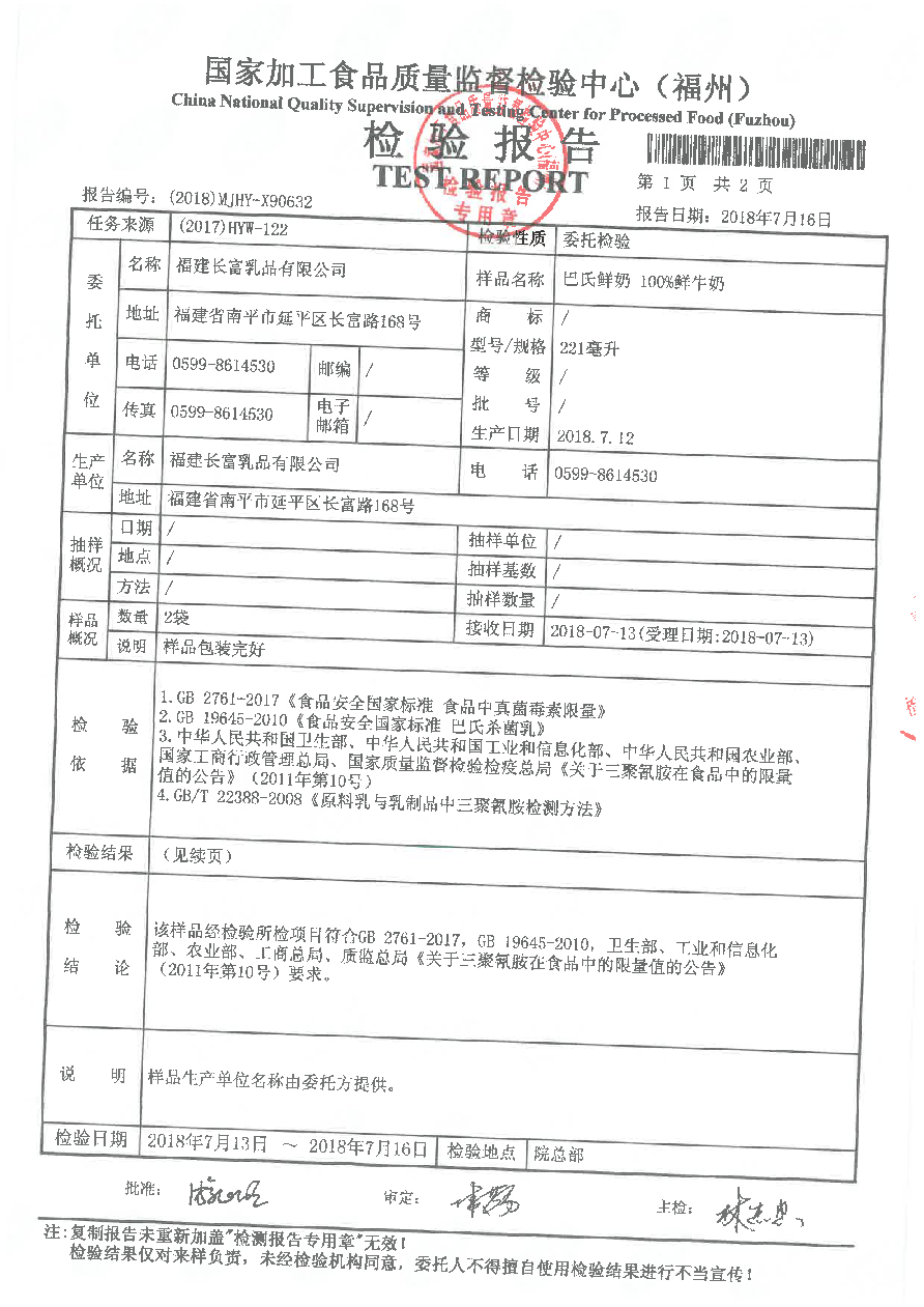 公海彩船6600(中国游)官方网站