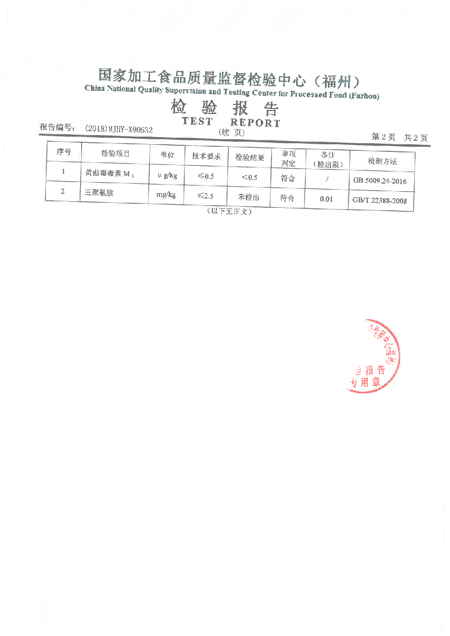 公海彩船6600(中国游)官方网站
