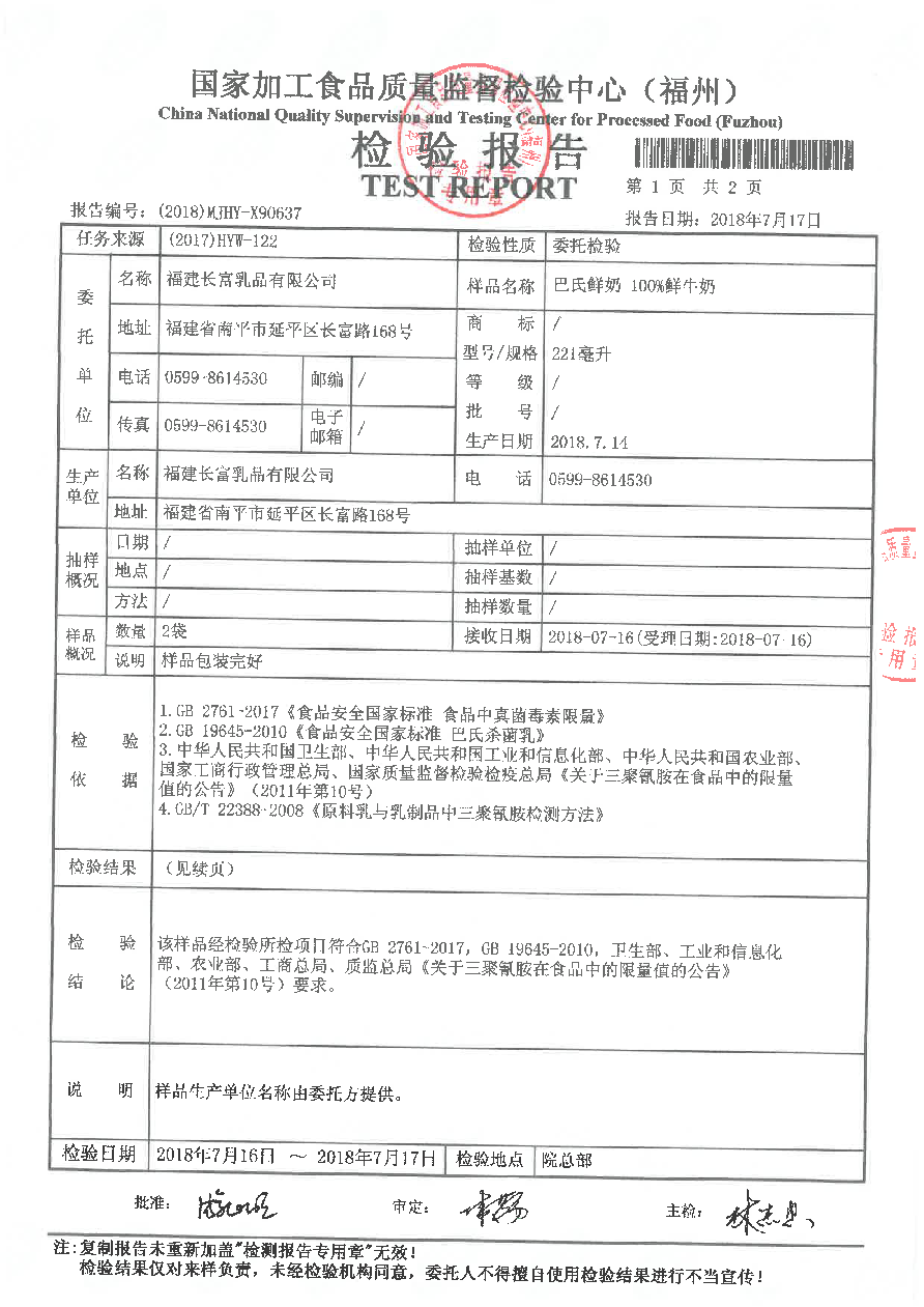 公海彩船6600(中国游)官方网站