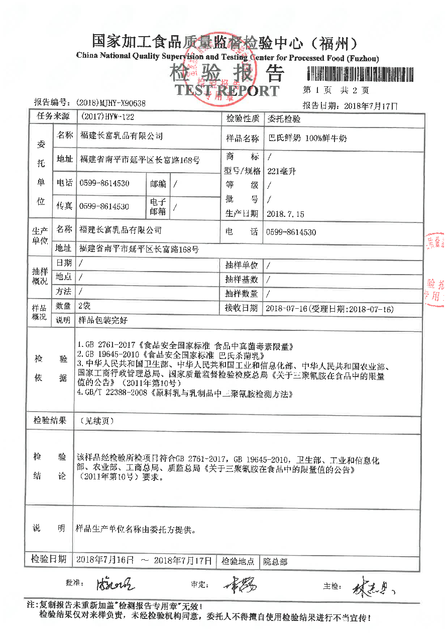 公海彩船6600(中国游)官方网站