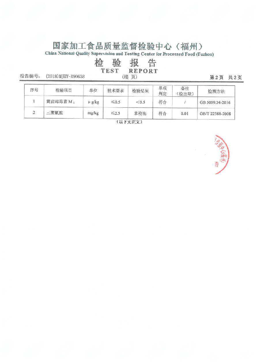 公海彩船6600(中国游)官方网站