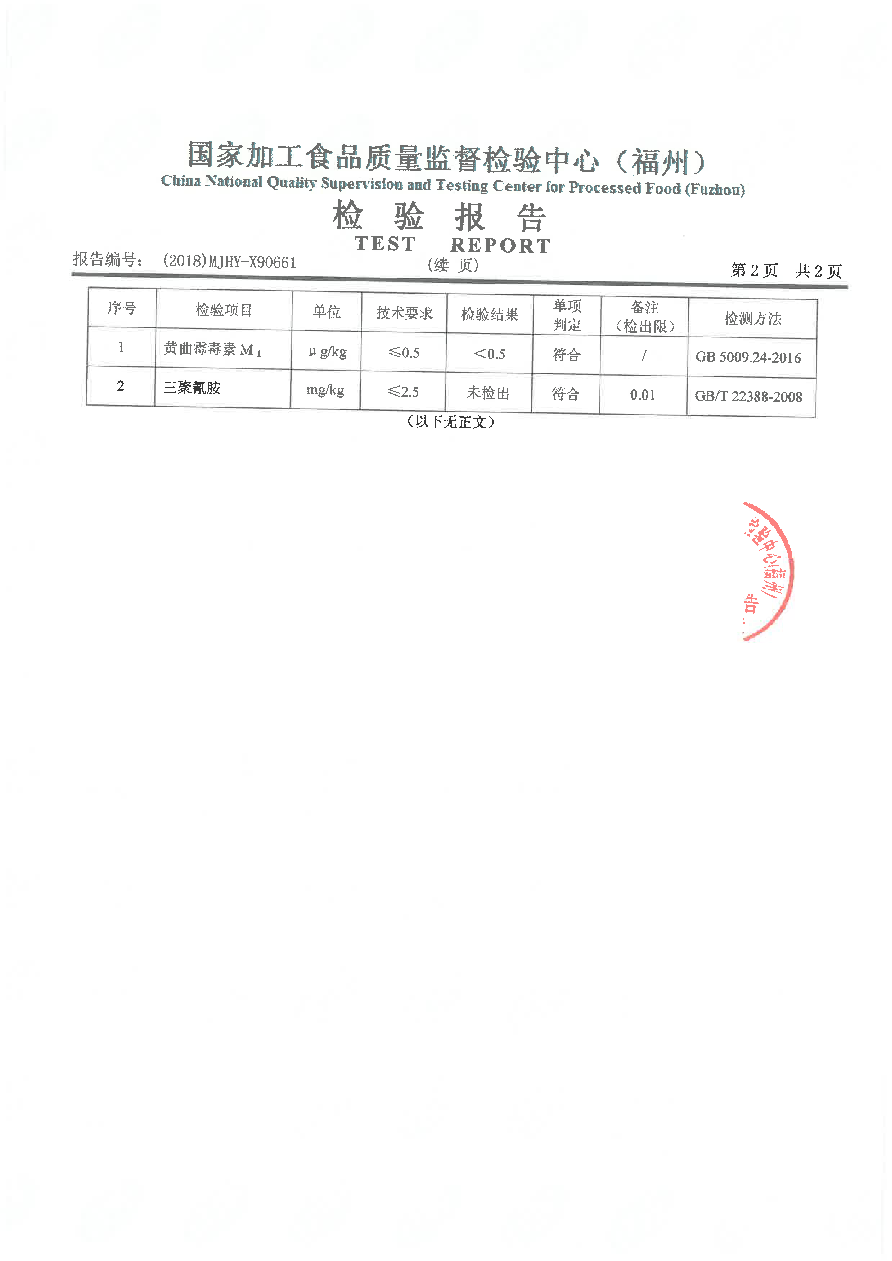 公海彩船6600(中国游)官方网站