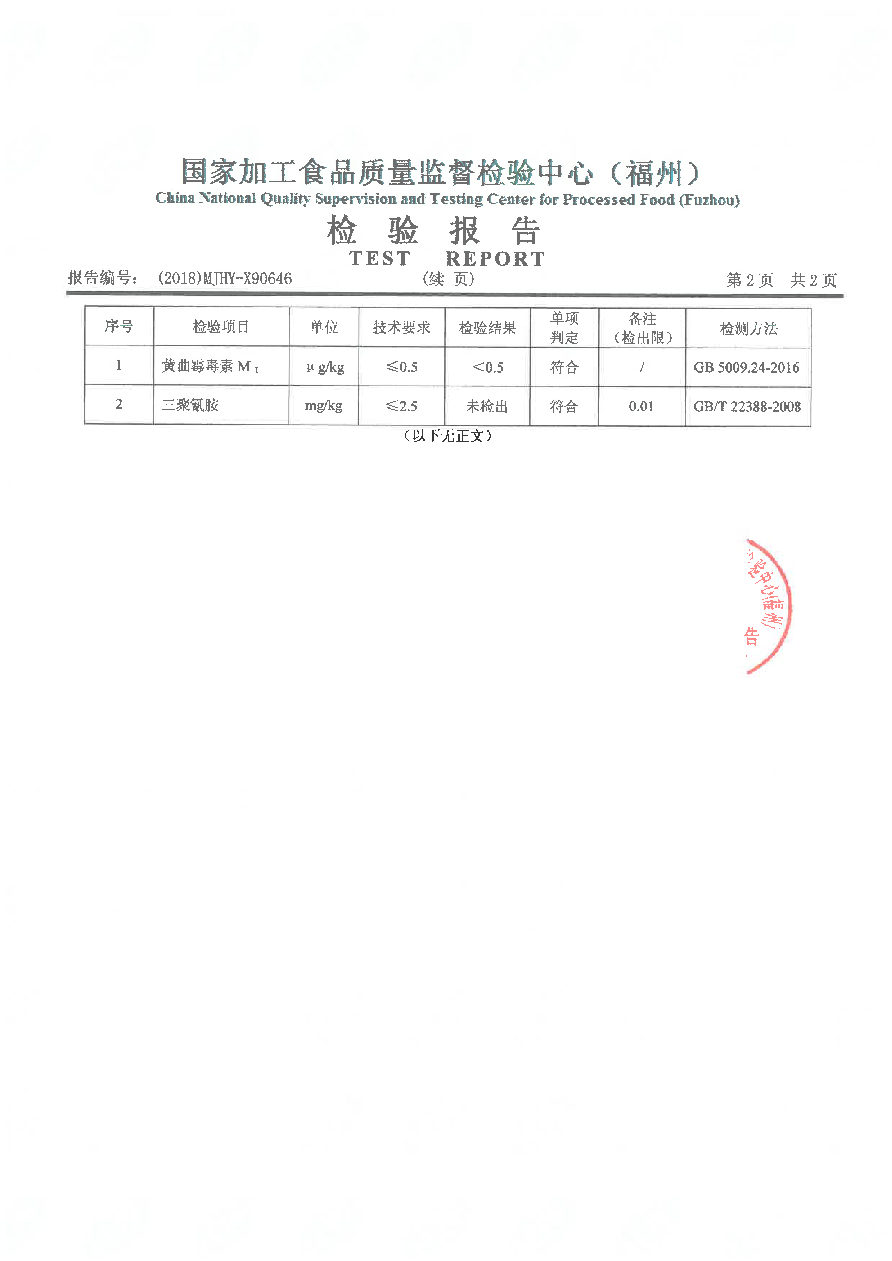 公海彩船6600(中国游)官方网站