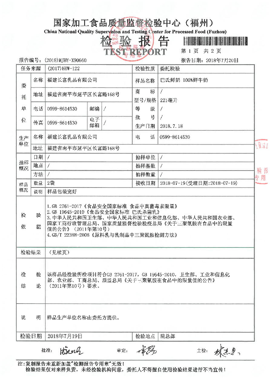 公海彩船6600(中国游)官方网站