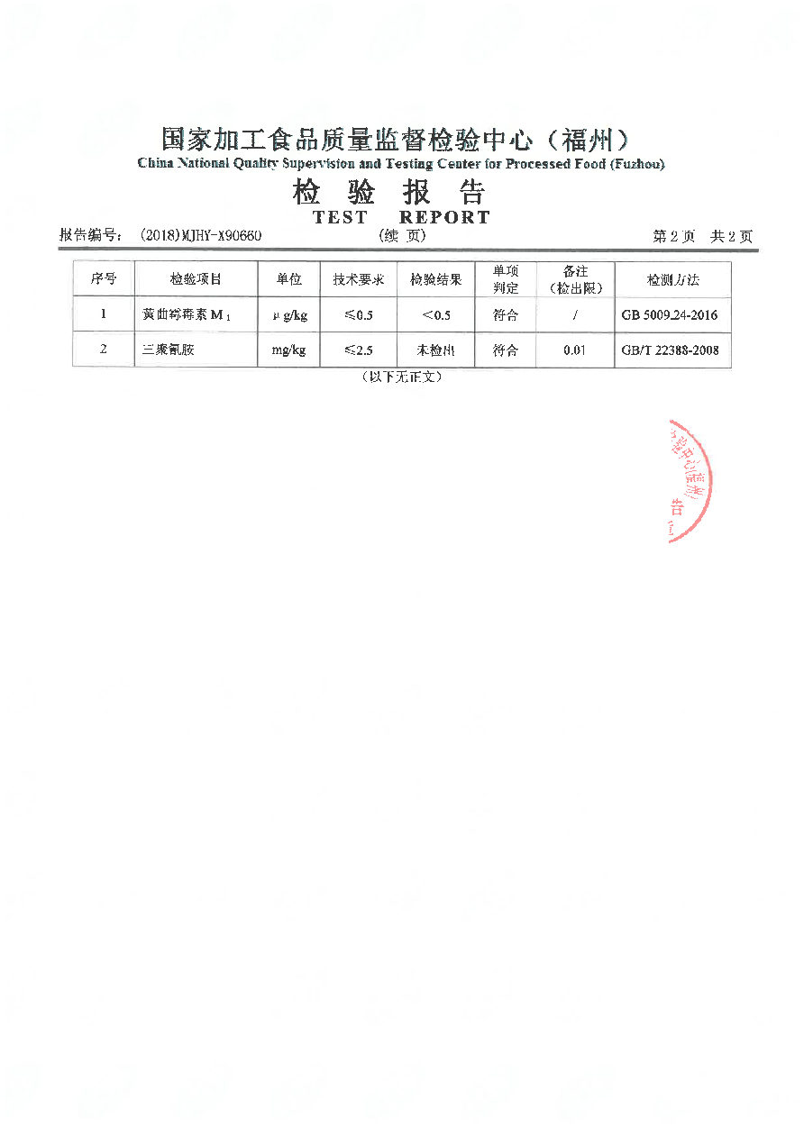 公海彩船6600(中国游)官方网站