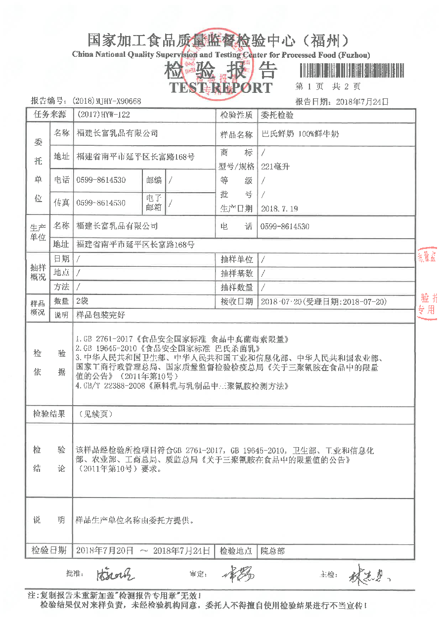 公海彩船6600(中国游)官方网站