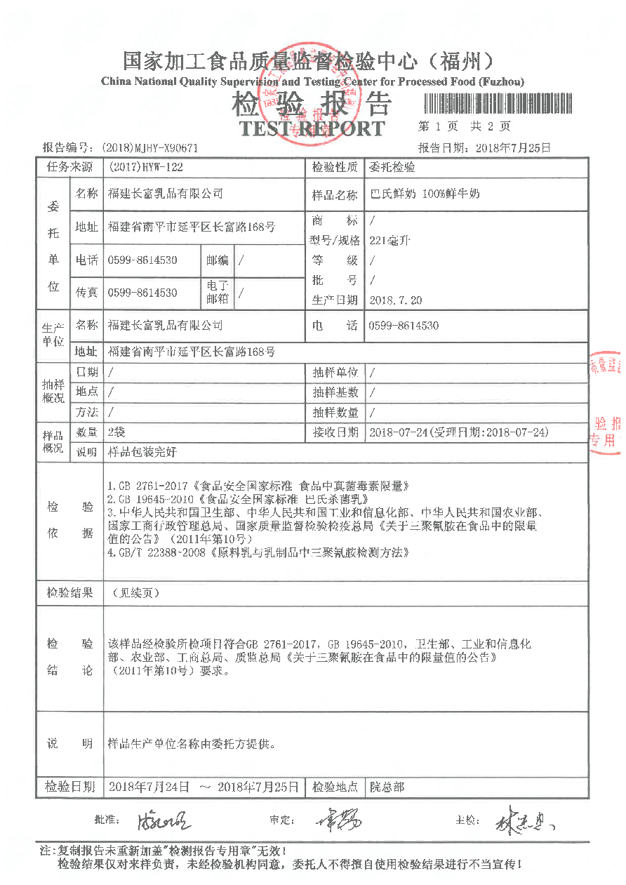 公海彩船6600(中国游)官方网站