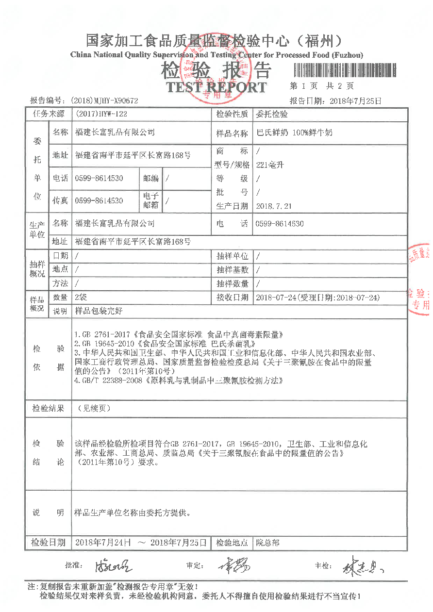 公海彩船6600(中国游)官方网站
