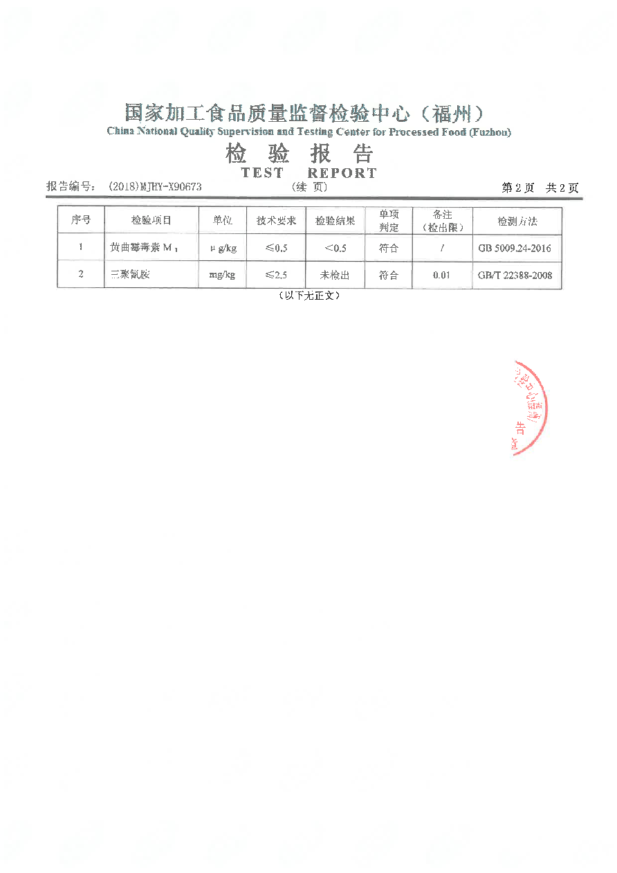 公海彩船6600(中国游)官方网站