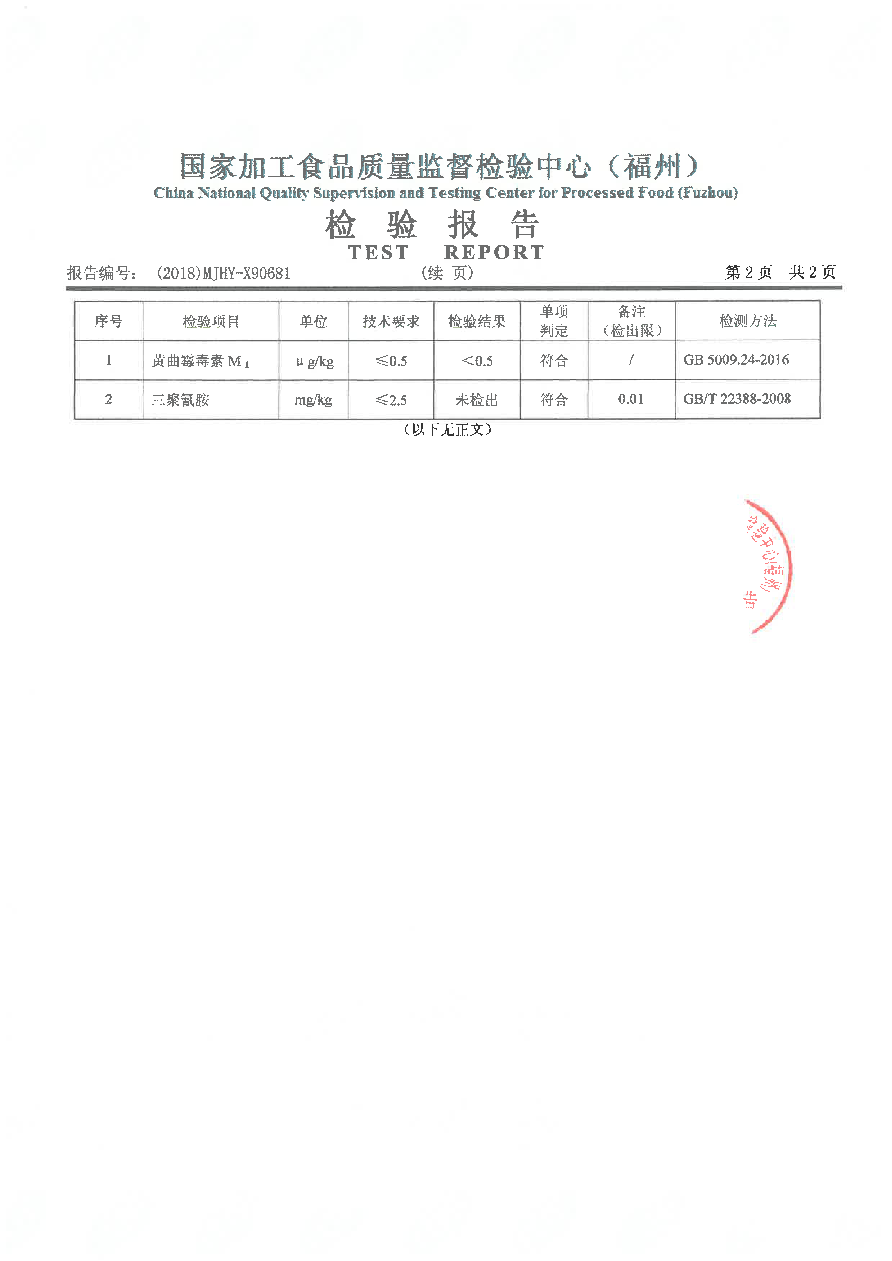 公海彩船6600(中国游)官方网站