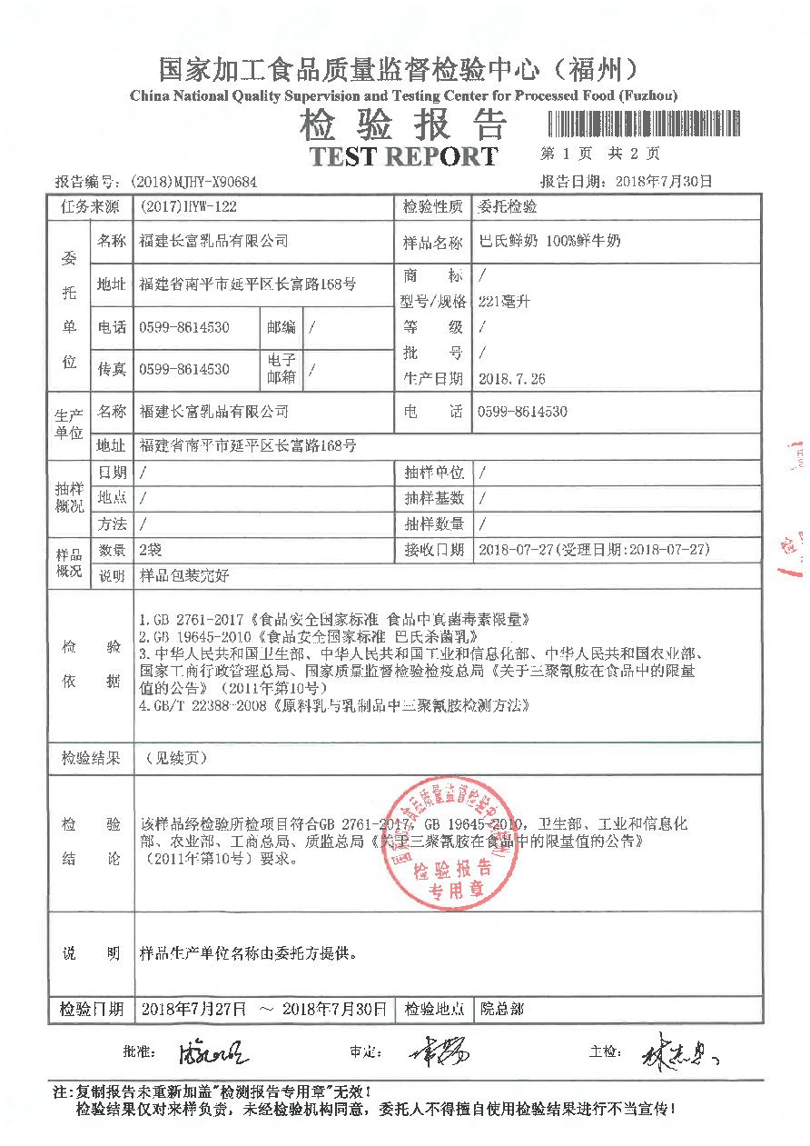 公海彩船6600(中国游)官方网站